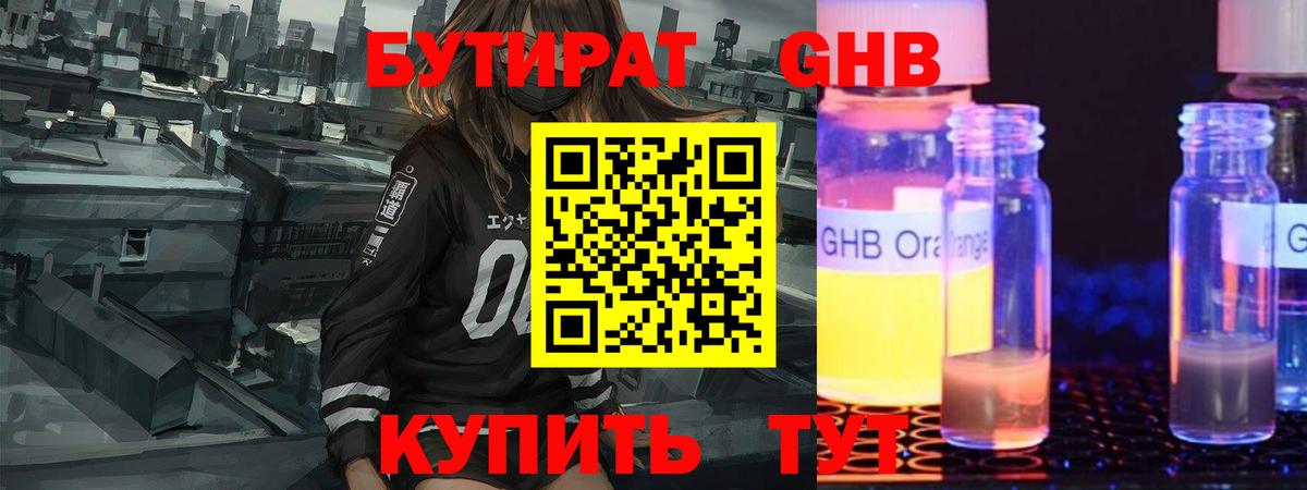 АМФЕТАМИН Звенигород