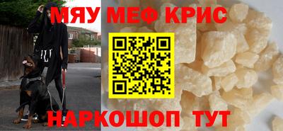 соль курить ск Балаково