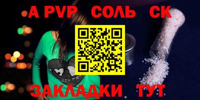 гашиш Балашиха