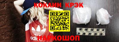 гашиш Балашиха