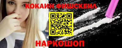 гашиш Балашиха