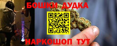 гашиш Балашиха
