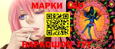 синтетический гашиш Балахна