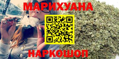 соль курить ск Балаково