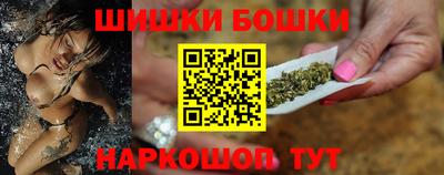 гашиш Балашиха