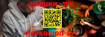 синтетический гашиш Балахна
