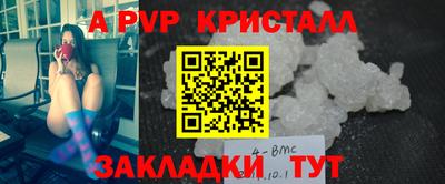 гашиш Балашиха