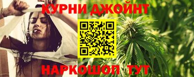 соль курить ск Балаково