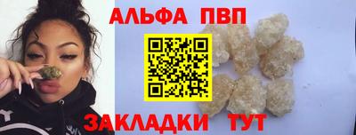 соль курить ск Балаково