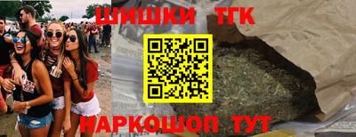 синтетический гашиш Балахна