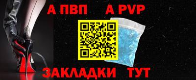 гашиш Балашиха