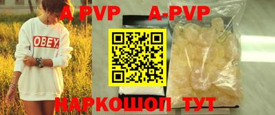 соль курить ск Балаково
