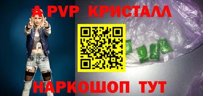 соль курить ск Балаково