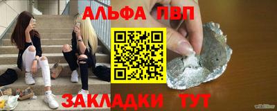 соль курить ск Балаково