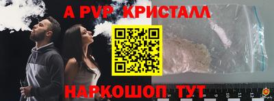 соль курить ск Балаково