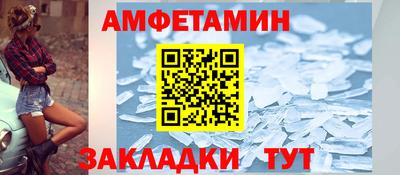 соль курить ск Балаково