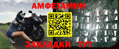 соль курить ск Балаково
