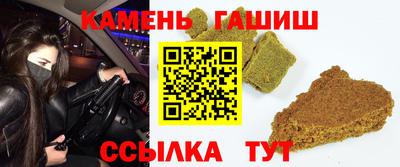 гашиш Балашиха