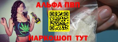 соль курить ск Балаково