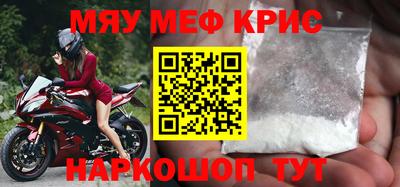 трава Будённовск