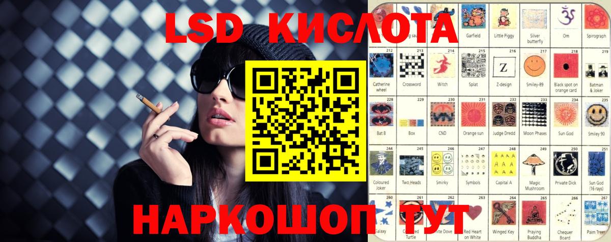 Звенигород  блэк спрут tor  Вход с VPN  LSD-25 экстази кислота 