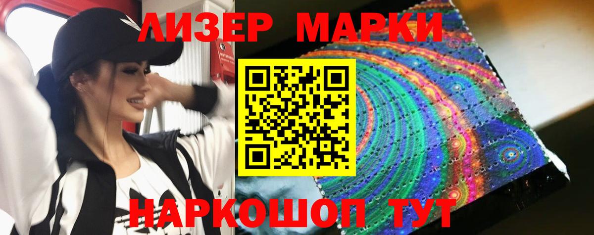 ЛСД экстази кислота Звенигород