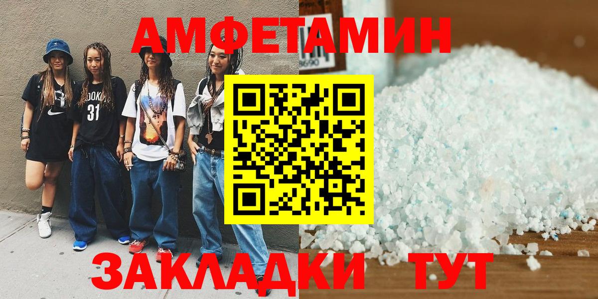 Звенигород  Первитин пудра  Вход с VPN 