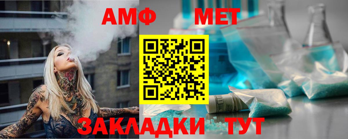Метамфетамин пудра Звенигород